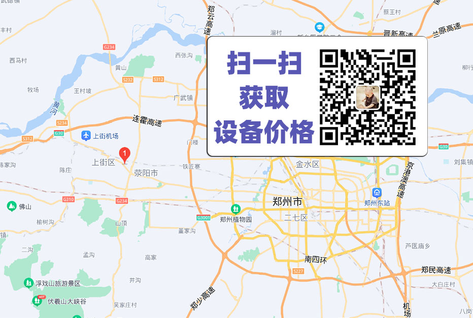 工廠位置